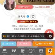 ヒメ日記 2026/06/21 11:02 投稿 あんな タレント倶楽部アダルト