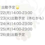 ヒメ日記 2026/06/22 16:12 投稿 あんな タレント倶楽部アダルト