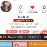 ヒメ日記 2026/06/29 17:56 投稿 あんな タレント倶楽部アダルト