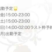 ヒメ日記 2026/07/03 20:22 投稿 あんな タレント倶楽部アダルト