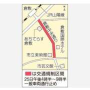 ヒメ日記 2026/07/25 09:04 投稿 あんな タレント倶楽部アダルト