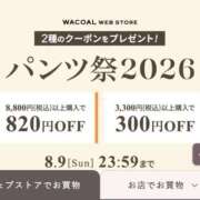 ヒメ日記 2026/07/30 23:52 投稿 あんな タレント倶楽部アダルト