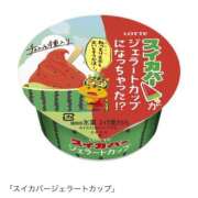 ヒメ日記 2026/08/10 23:52 投稿 あんな タレント倶楽部アダルト