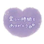 ヒメ日記 2026/08/11 01:28 投稿 あんな タレント倶楽部アダルト
