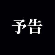 あんな 予告 タレント倶楽部アダルト