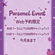 ヒメ日記 2026/09/25 10:32 投稿 あんな タレント倶楽部アダルト