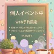 ヒメ日記 2026/09/28 14:20 投稿 あんな タレント倶楽部アダルト