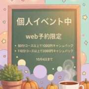 ヒメ日記 2026/09/30 14:12 投稿 あんな タレント倶楽部アダルト