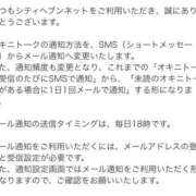ヒメ日記 2026/09/30 16:50 投稿 あんな タレント倶楽部アダルト