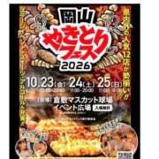 ヒメ日記 2026/10/05 13:32 投稿 あんな タレント倶楽部アダルト