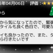 ヒメ日記 2025/04/23 22:38 投稿 ゆみこ ラッシュアワー