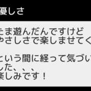 ヒメ日記 2026/03/28 16:50 投稿 ゆみこ ラッシュアワー