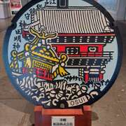 ヒメ日記 2026/04/13 23:17 投稿 ゆみこ ラッシュアワー