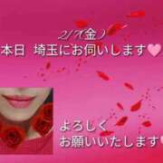 ヒメ日記 2025/02/07 13:04 投稿 東京はすみ 埼玉★出張マッサージ委員会Z