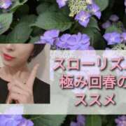 ヒメ日記 2025/05/27 13:03 投稿 東京はすみ 埼玉★出張マッサージ委員会Z