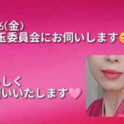 ヒメ日記 2025/08/13 16:15 投稿 東京はすみ 埼玉★出張マッサージ委員会Z