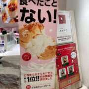 ヒメ日記 2025/01/19 18:00 投稿 ゆみ リッチドールパート2梅田店