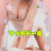 ヒメ日記 2025/12/31 06:08 投稿 ゆみ リッチドールパート2梅田店