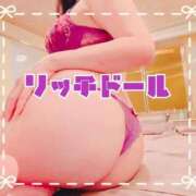 ヒメ日記 2026/01/08 10:05 投稿 ゆみ リッチドールパート2梅田店