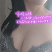ヒメ日記 2026/07/08 16:41 投稿 はる 阪神人妻花壇