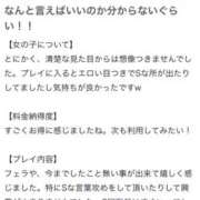 ヒメ日記 2025/07/29 21:21 投稿 さくら 阪神人妻花壇