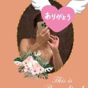 ヒメ日記 2025/08/29 08:11 投稿 あん 神戸人妻花壇