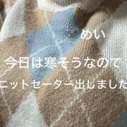 ヒメ日記 2023/11/11 08:40 投稿 めい 神戸人妻花壇