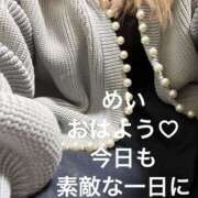 めい めい。今日は15時までですが、以外の時間も応相談してくださいね 神戸人妻花壇