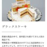 ヒメ日記 2025/10/12 20:34 投稿 さくら 神戸人妻花壇