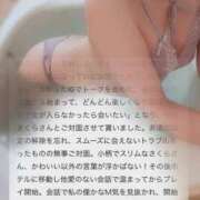 ヒメ日記 2026/05/06 20:32 投稿 さくら 神戸人妻花壇