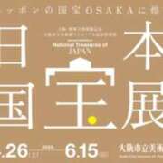 ヒメ日記 2025/04/20 13:10 投稿 はる 神戸人妻援護会