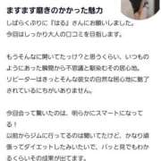 ヒメ日記 2026/07/10 11:56 投稿 はる 神戸人妻援護会