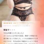 ヒメ日記 2026/04/30 16:39 投稿 さくら 神戸人妻援護会