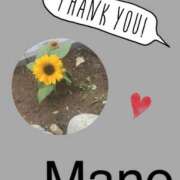 ヒメ日記 2025/05/24 19:54 投稿 真野 熟女妻