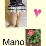 ヒメ日記 2025/05/26 11:35 投稿 真野 熟女妻