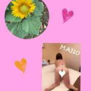 ヒメ日記 2025/07/10 09:11 投稿 真野 熟女妻