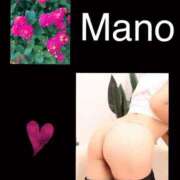 ヒメ日記 2025/11/02 06:54 投稿 真野 熟女妻