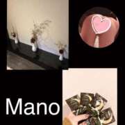 ヒメ日記 2025/11/16 06:26 投稿 真野 熟女妻