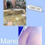 真野 ♡感謝♡ 熟女妻