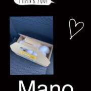 ヒメ日記 2026/01/10 12:50 投稿 真野 熟女妻