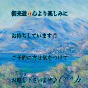 ヒメ日記 2023/10/30 08:46 投稿 松嶋那々 プレジデントクラブ