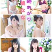 ヒメ日記 2024/12/10 18:19 投稿 松嶋那々 プレジデントクラブ