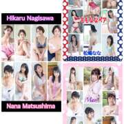 ヒメ日記 2024/12/11 18:03 投稿 松嶋那々 プレジデントクラブ