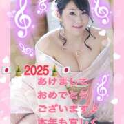 ヒメ日記 2025/01/01 02:26 投稿 松嶋那々 プレジデントクラブ