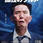 ヒメ日記 2025/01/13 07:45 投稿 松嶋那々 プレジデントクラブ