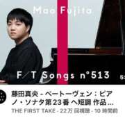 ヒメ日記 2025/01/28 09:57 投稿 松嶋那々 プレジデントクラブ