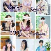 ヒメ日記 2025/02/03 19:33 投稿 松嶋那々 プレジデントクラブ