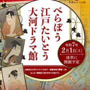 ヒメ日記 2025/02/05 18:17 投稿 松嶋那々 プレジデントクラブ