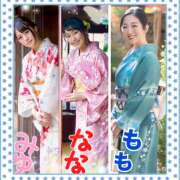 ヒメ日記 2025/02/08 09:29 投稿 松嶋那々 プレジデントクラブ