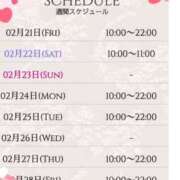 ヒメ日記 2025/02/21 07:02 投稿 松嶋那々 プレジデントクラブ